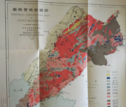 South Manchuria geological map